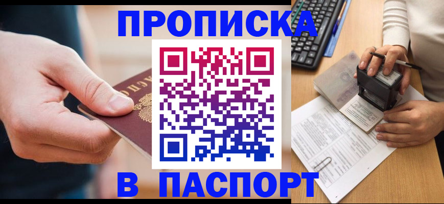 регистрация для дет. сада в Высоковске